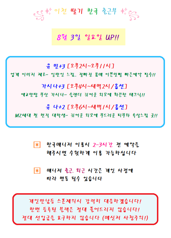 일요일.png